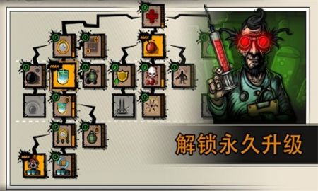 恶棍英雄安卓汉化版截图