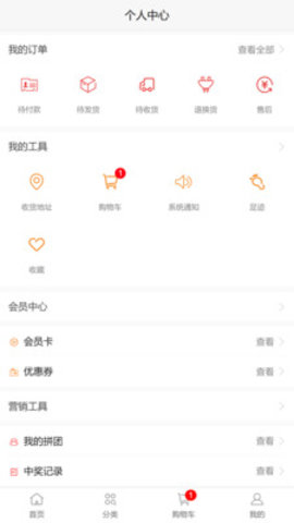 雄九商城截图