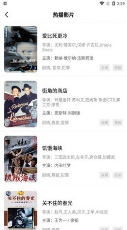 河马视频去广告截图