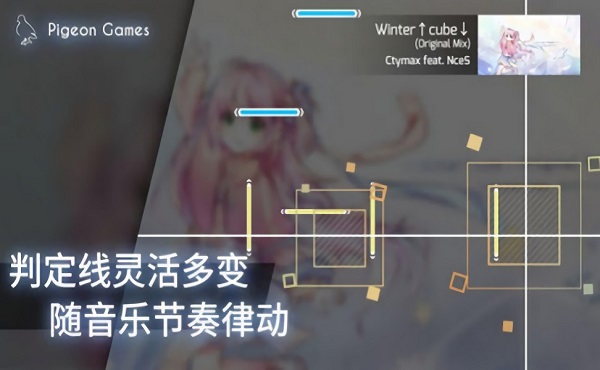phigros全解锁最新版截图