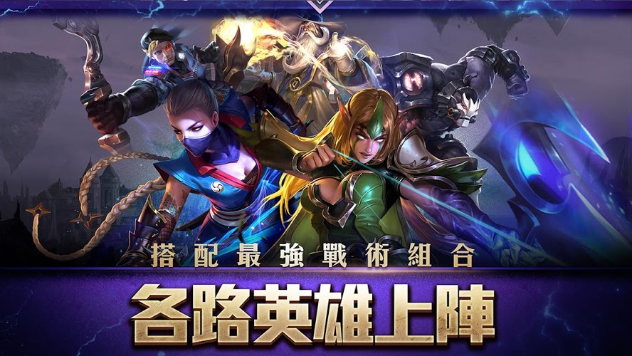 传说对决截图