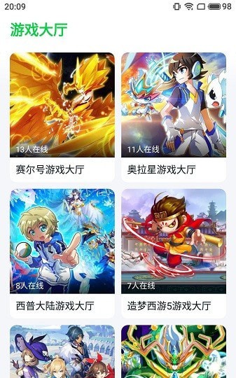 870游戏无实名认证版截图