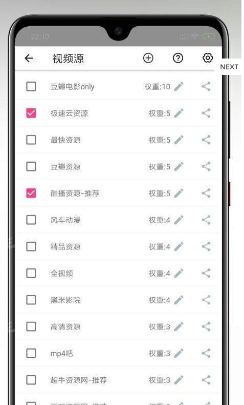 玉米电影截图