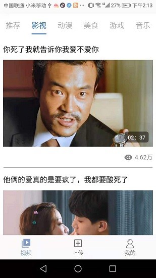 大海视频特别版截图