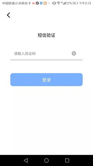 大海视频特别版截图