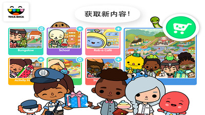 托卡世界全解锁版最新截图