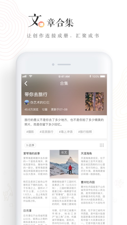 老福特最新版截图
