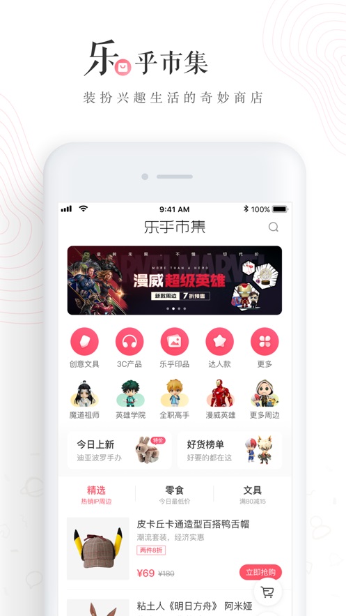老福特最新版截图