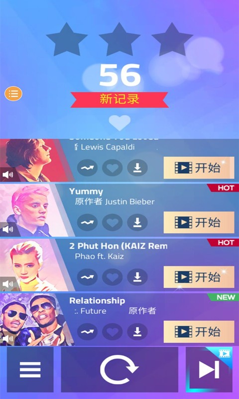 钢琴块3无限钻石金币截图