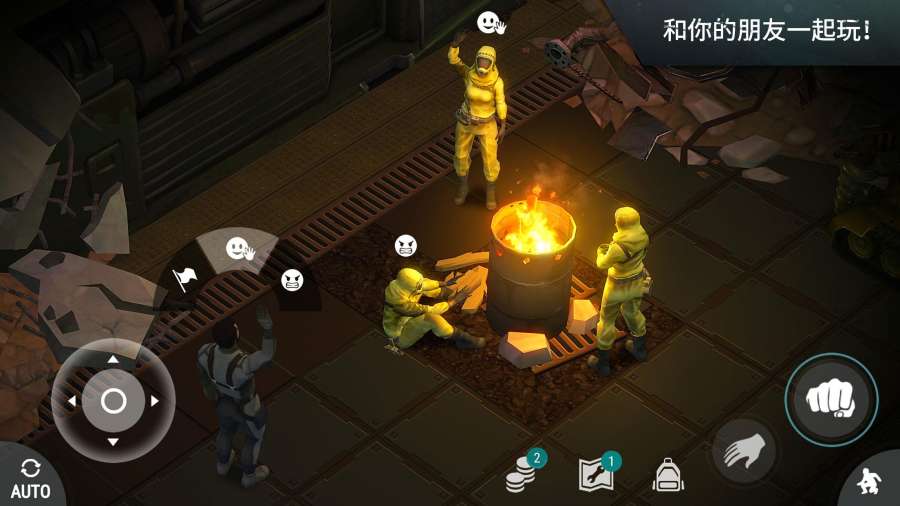 地球末日生存无限购买版截图