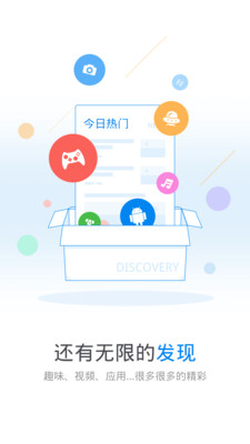 万能钥匙wifi自动解锁最新版2024截图