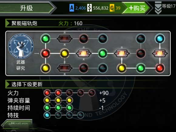 火线指令诺曼底截图