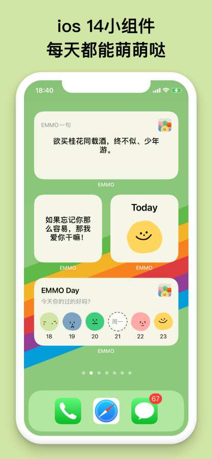 知识笔记截图