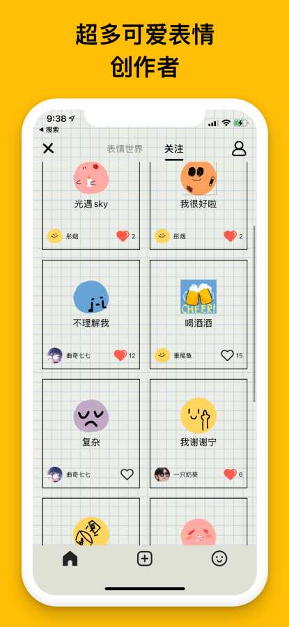 知识笔记截图