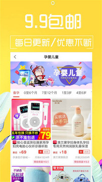 咸鱼网二手交易平台截图