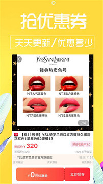 咸鱼网二手交易平台截图