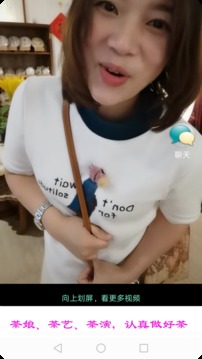 虚拟女友截图
