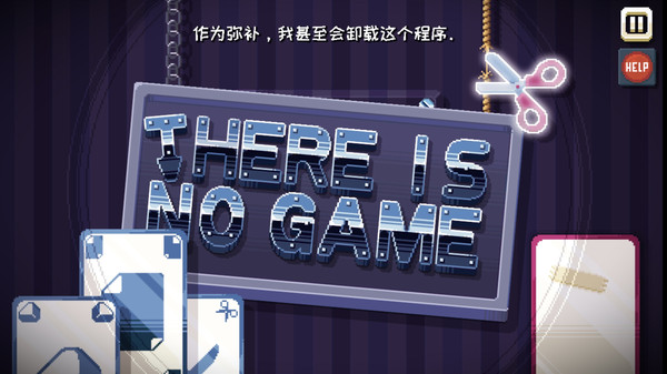 这里没有游戏无广告截图