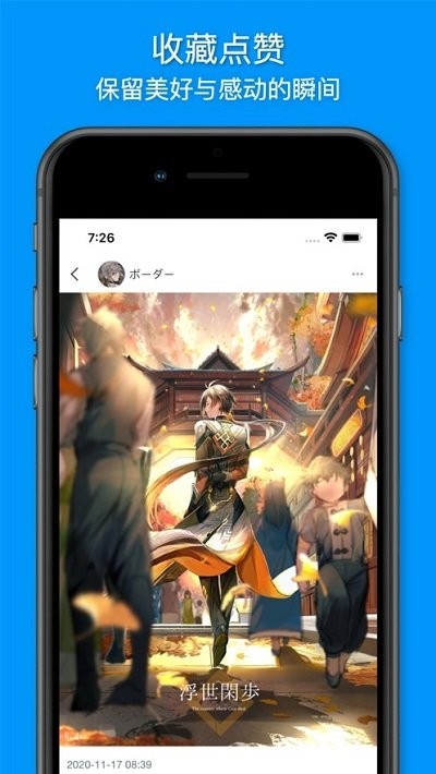 插画世界最新版下载-插画世界app下载2.3.0