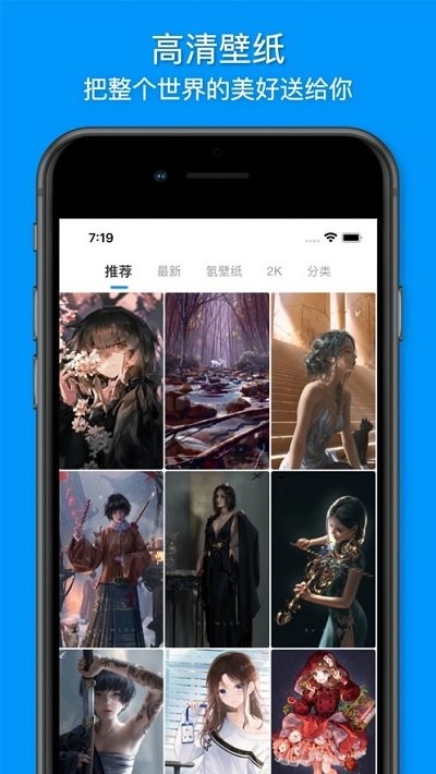 插画世界最新版下载-插画世界app下载2.3.0