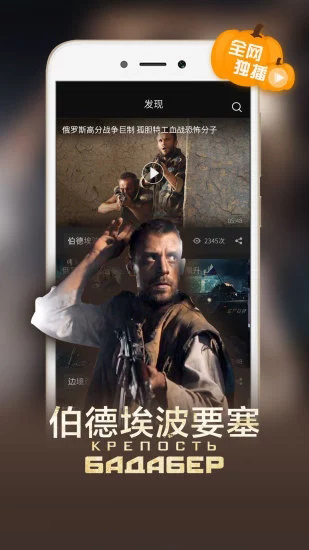 蓝猫影视2024版本截图