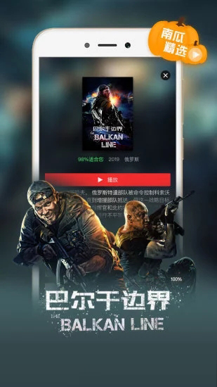 蓝猫影视2024版本截图