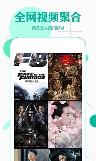 360影视大全2024免费版截图