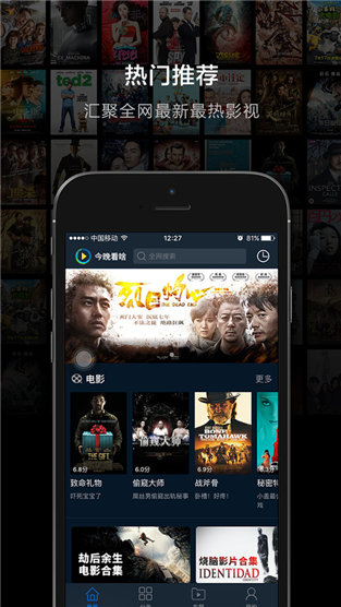 桔子影视最新版本截图