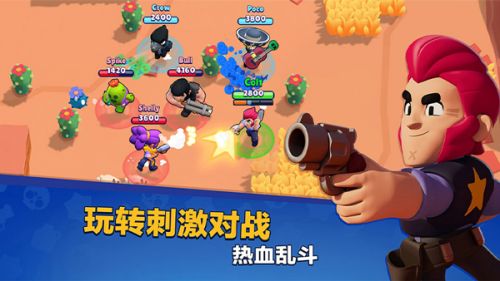 荒野乱斗网易版截图