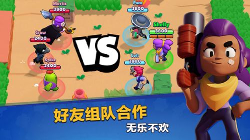 荒野乱斗网易版截图