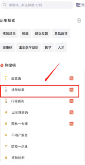 灵锡截图