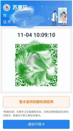灵锡截图