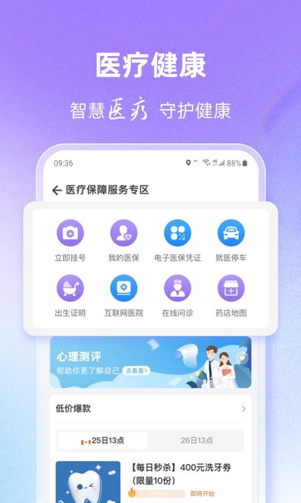 灵锡截图