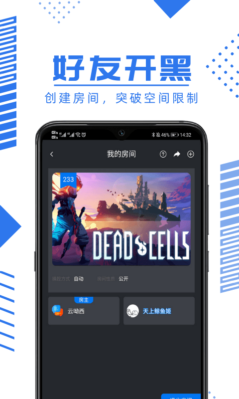 鲸云漫游无限鲸钻截图