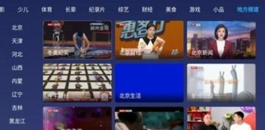 小鲸电视最新分享版2024截图