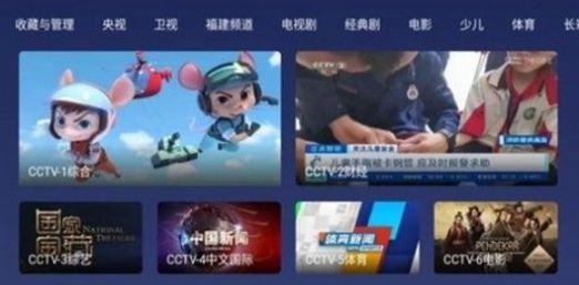 小鲸电视最新分享版2024截图