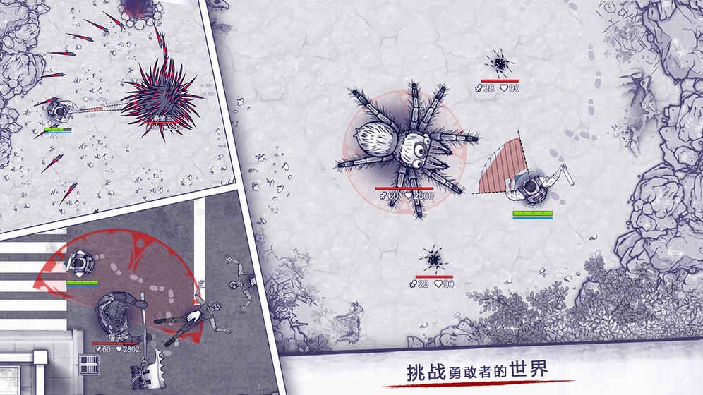 阿瑞斯病毒内置作弊菜单截图