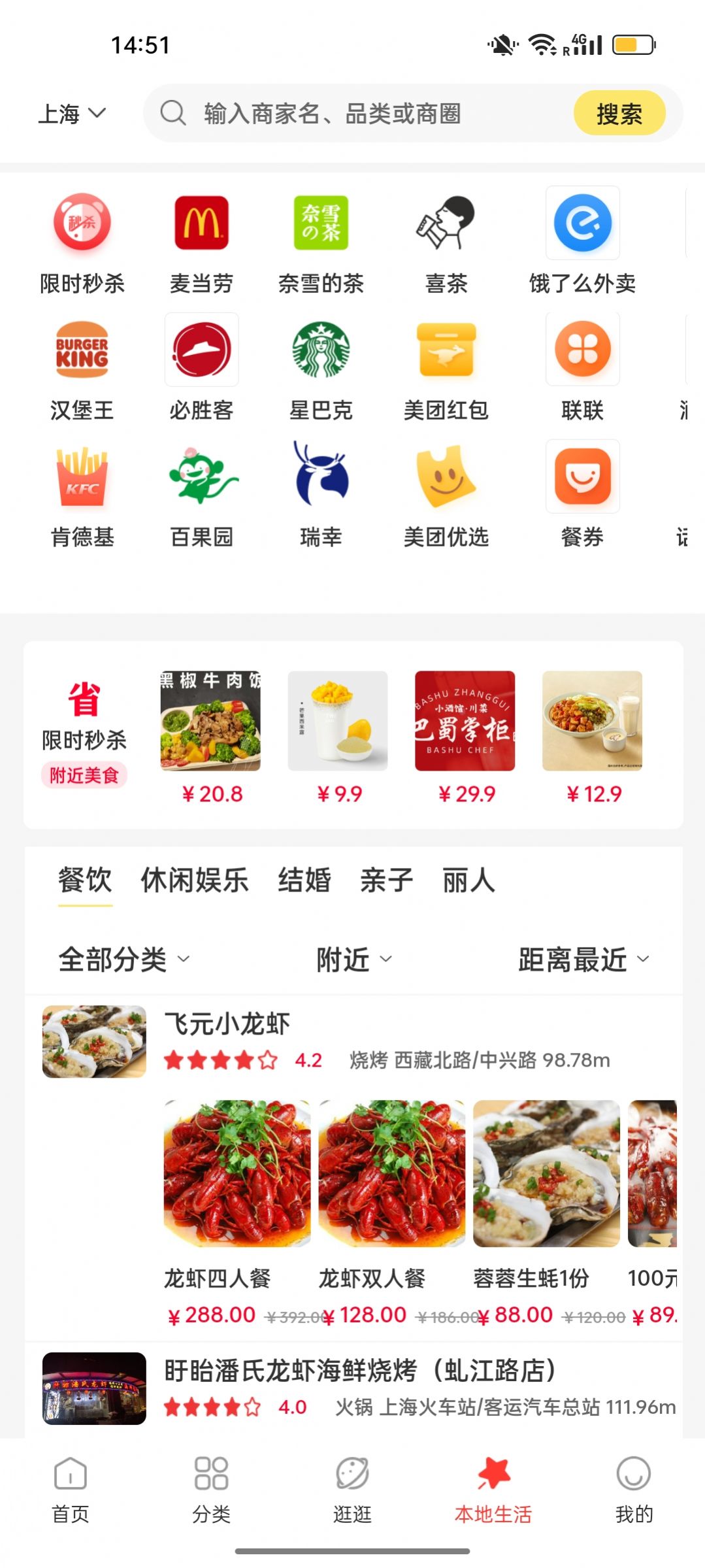 去天竞斯截图