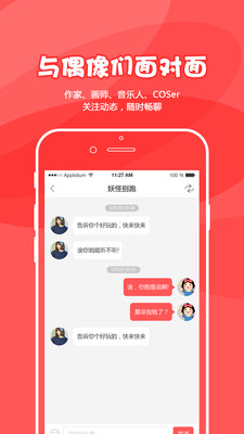 为炉悦读截图