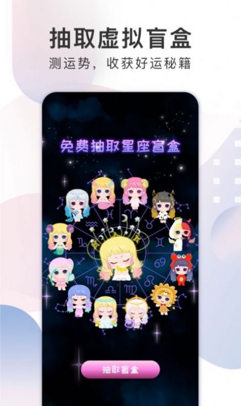 xeva虚拟男友截图