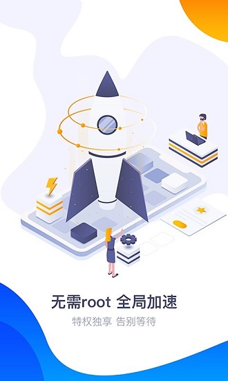 360游戏大厅安卓版截图