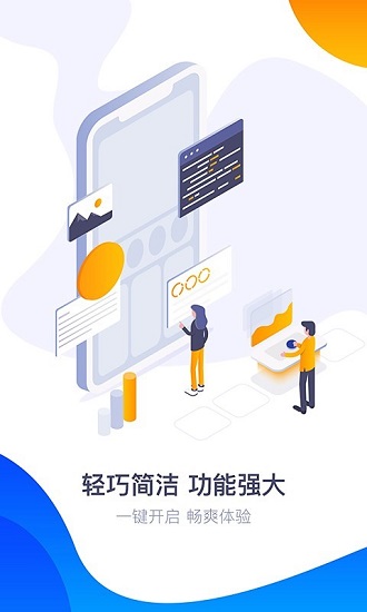 360游戏大厅安卓版截图
