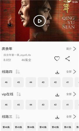 追剧猫电视剧全集截图