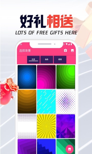 板栗i电竞截图