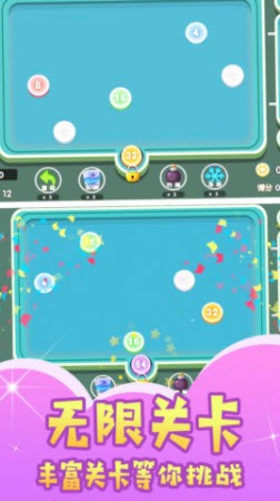 2022的2048截图