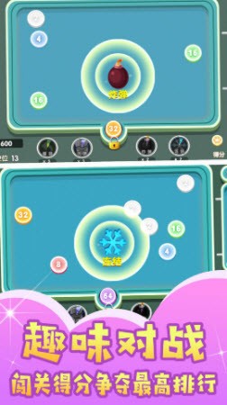 2022的2048截图