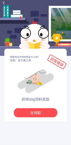 小鸡农场截图