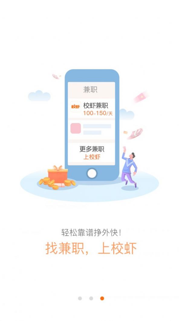 京南外卖截图
