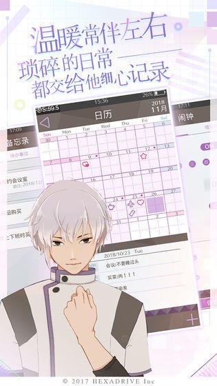 早安我的少年无冷却时间截图
