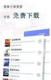 烟雨书城截图